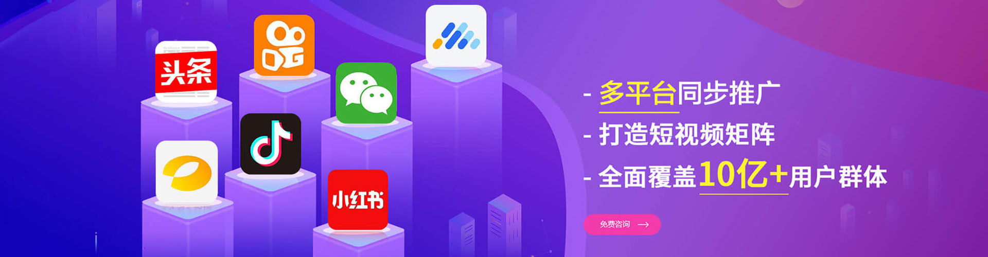 安定快手信息流