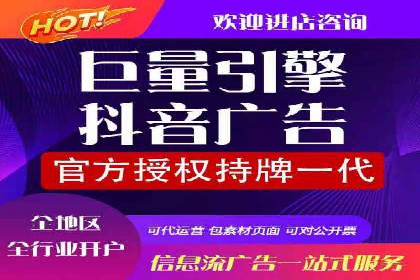 案例分享：信息流广告投放公司的策略与技巧