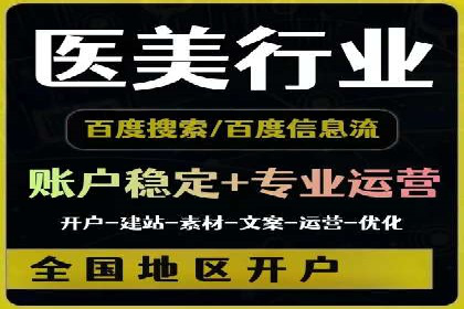 SEM代运营案例：打造高效广告投放方案