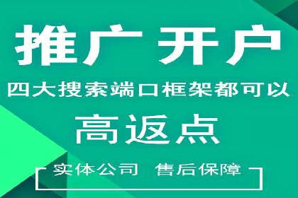 百度竞价包年推广如何助力企业品牌建设